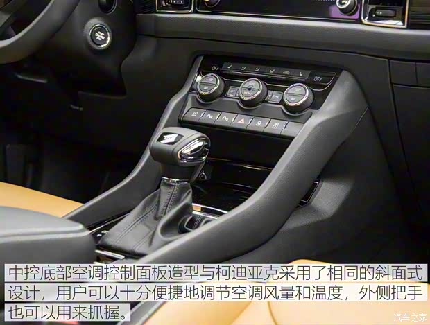 上汽斯柯达 柯迪亚克GT 2019款 基本型 上汽斯柯达 柯迪亚克GT 2019款 基本型