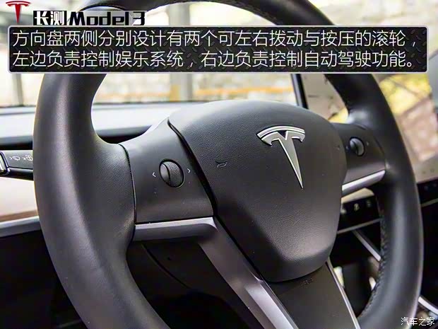 特斯拉（进口） Model 3(进口) 2019款 长续航后驱版