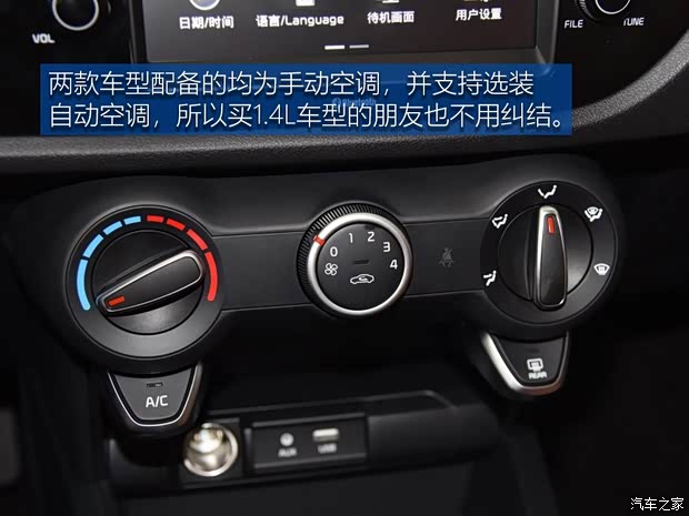 東風悅達起亞 KX CROSS 2017款 1.4L AT GLS 東風悅達起亞 KX CROSS 2017款 1.4L AT GLS