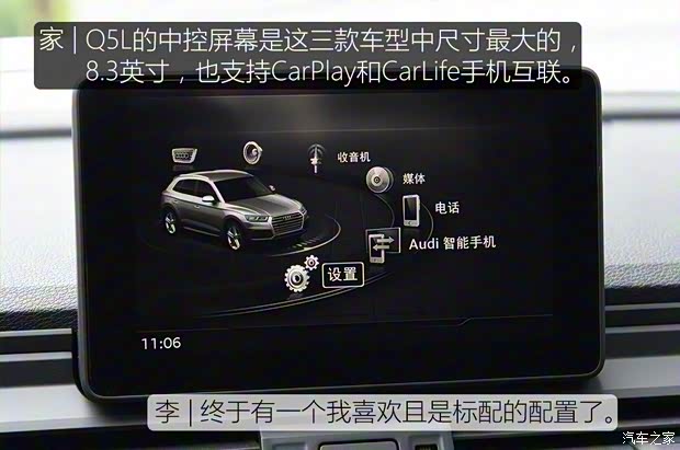 一汽-大众奥迪 奥迪Q5L 2018款 40 TFSI 荣享时尚型 国VI