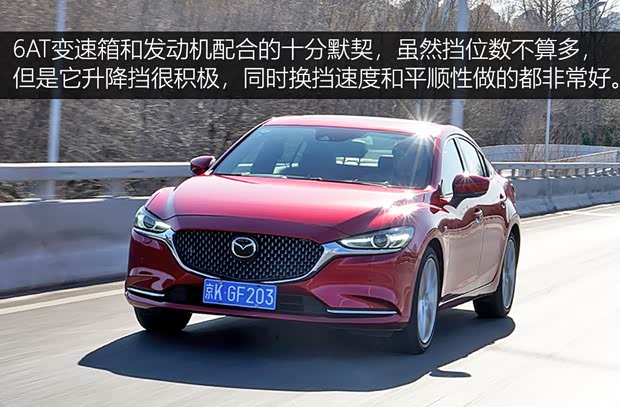 一汽马自达 阿特兹 2020款 2.5L 蓝天至尊版 一汽马自达 阿特兹 2020款 2.5L 蓝天至尊版