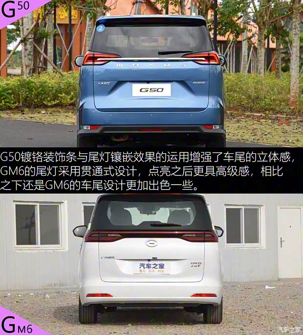 上汽大通MAXUS 上汽大通G50 2019款 1.5T 自動(dòng)豪華版 上汽大通MAXUS 上汽大通G50 2019款 1.5T 自動(dòng)豪華版