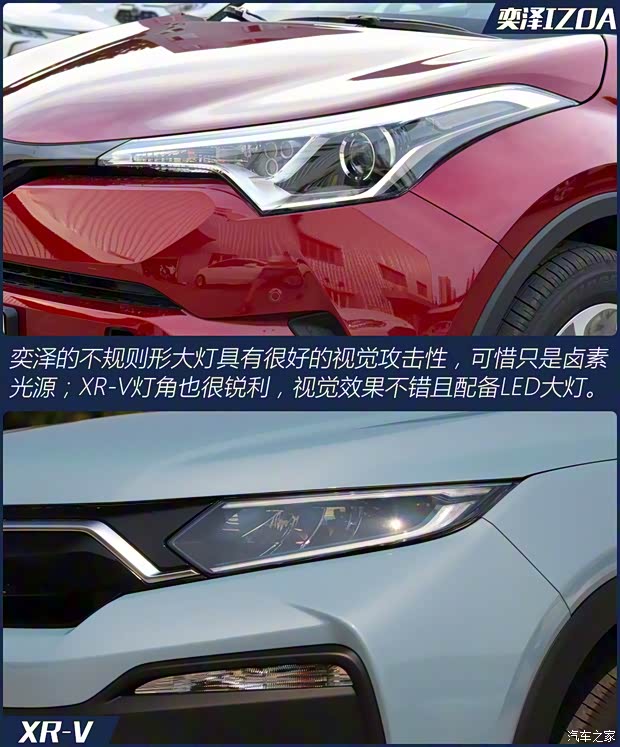 一汽丰田 奕泽IZOA 2020款 2.0L 奕享CARE 一汽丰田 奕泽IZOA 2020款 2.0L 奕享CARE