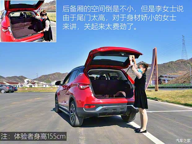 东南汽车 东南DX5 2019款 1.5T CVT旗舰型