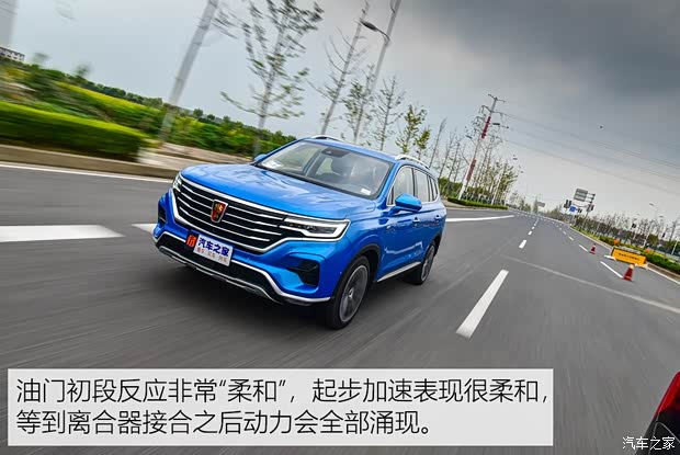 上汽集團(tuán) 榮威RX5 MAX 2019款 400TGI 自動(dòng)四驅(qū)智能座艙至尊版