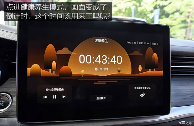 天美汽车 天美汽车ET5 2020款 智健合一版520km