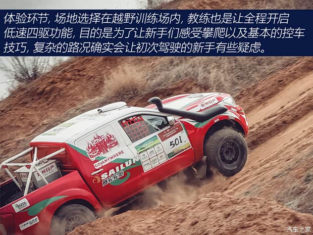 郑州日产 纳瓦拉 2021款 2.5L手动四驱旗舰型QR25