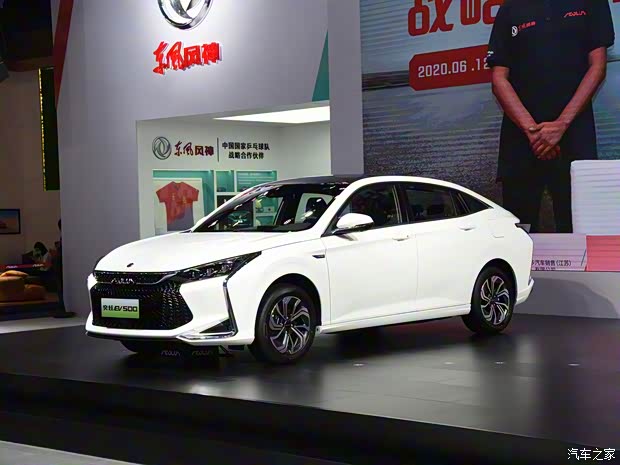 東風(fēng)乘用車 奕炫EV 2020款 智領(lǐng)型