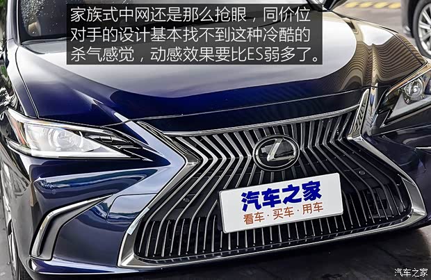 雷克萨斯 雷克萨斯ES 2018款 200 卓越版