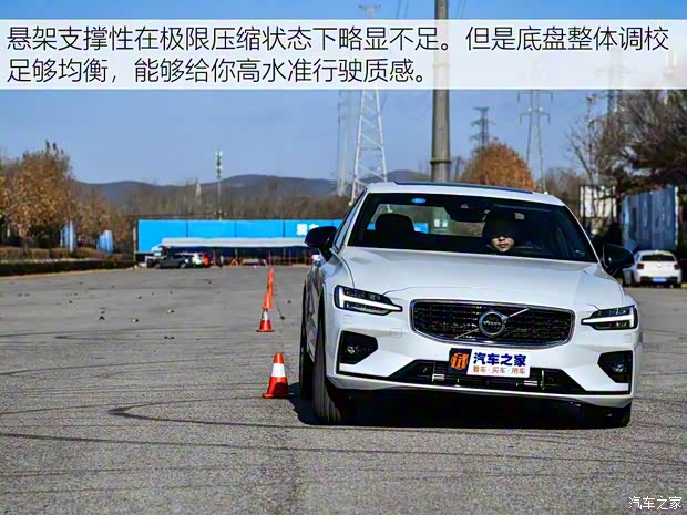 沃爾沃亞太 沃爾沃S60 2020款 T5 智雅運動版