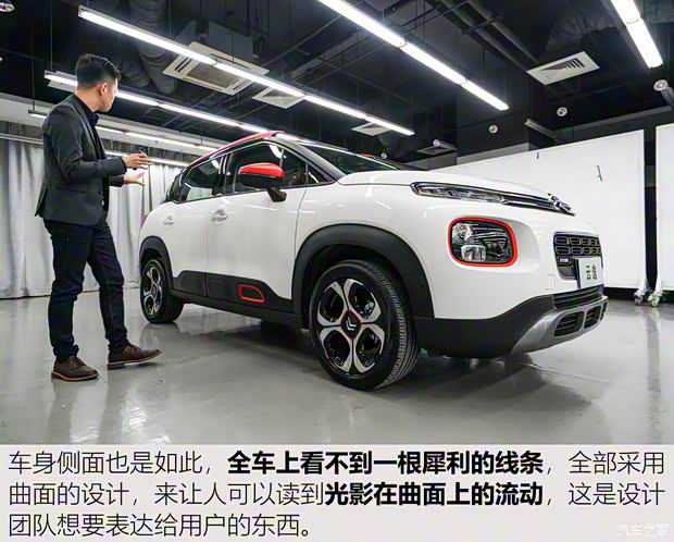 東風(fēng)雪鐵龍 云逸 C4 AIRCROSS 2018款 350THP 自動互聯(lián)網(wǎng)逸臻版