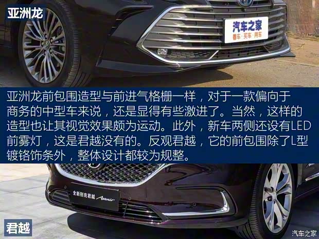 上汽通用别克 君越 2019款 28T Avenir 上汽通用别克 君越 2019款 28T Avenir