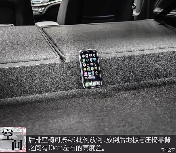 上汽通用别克 威朗 2020款 基本型 上汽通用别克 威朗 2020款 基本型