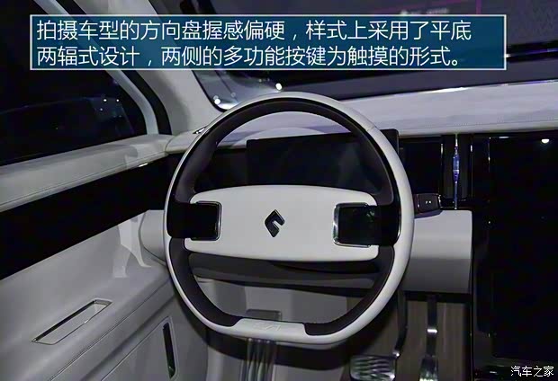 博郡汽车 博郡iV7 2019款 概念车 博郡汽车 博郡iV7 2019款 概念车