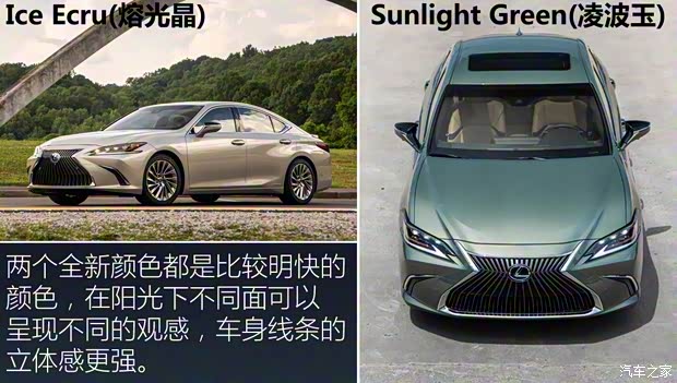 雷克萨斯 雷克萨斯ES 2018款 300h 雷克萨斯 雷克萨斯ES 2018款 300h