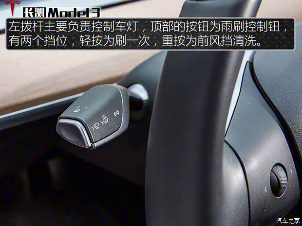 特斯拉（进口） Model 3(进口) 2019款 长续航后驱版