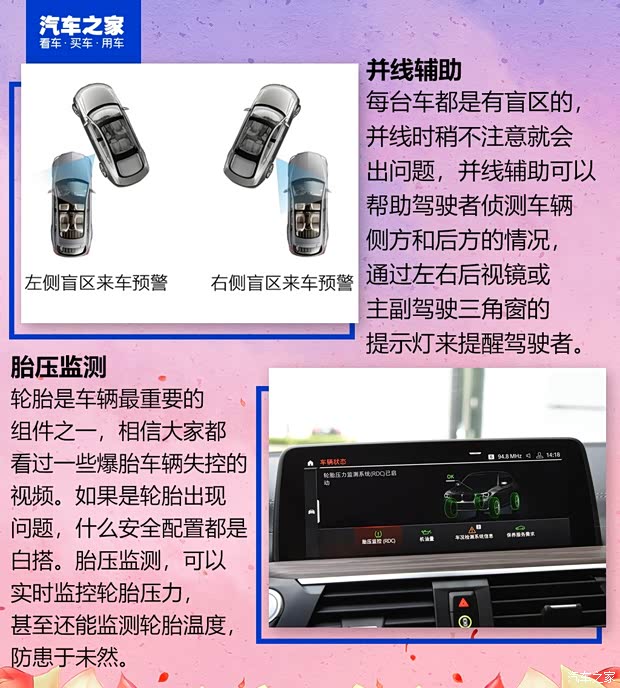 一汽豐田 卡羅拉 2019款 1.2T S-CVT GLX-i旗艦版