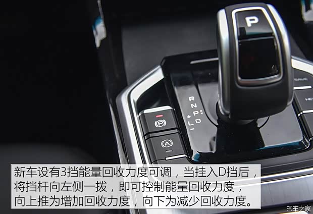 吉利汽车 帝豪GL新能源 2018款 基本型