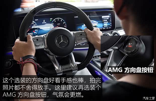 梅賽德斯-AMG AMG GT 2019款 AMG GT 53 4MATIC+ 四門跑車