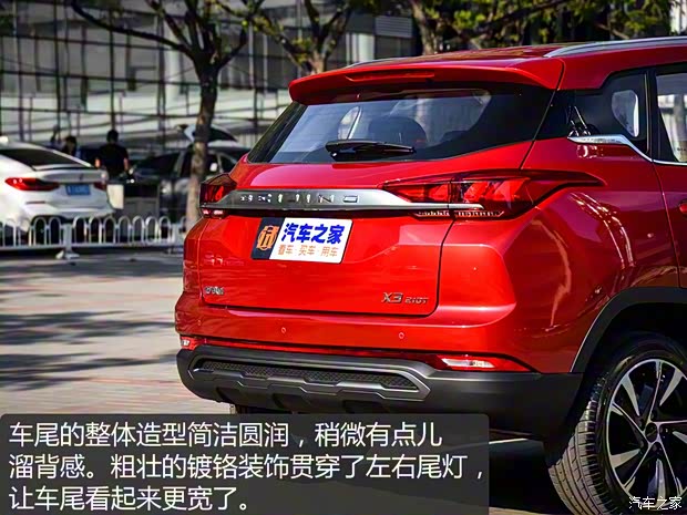北京汽車 紳寶智達(dá) 2019款 手動(dòng) 基本型 北京汽車 紳寶智達(dá) 2019款 手動(dòng) 基本型