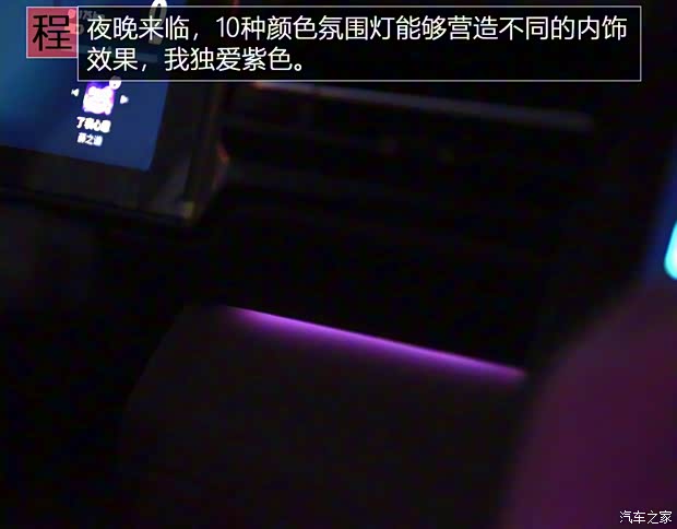 蔚来 蔚来ES8 2018款 创始版 蔚来 蔚来ES8 2018款 创始版