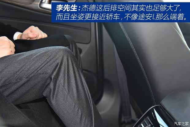 上汽通用雪佛兰 沃兰多 2018款 Redline 530T 自动耀享版(5+2款)