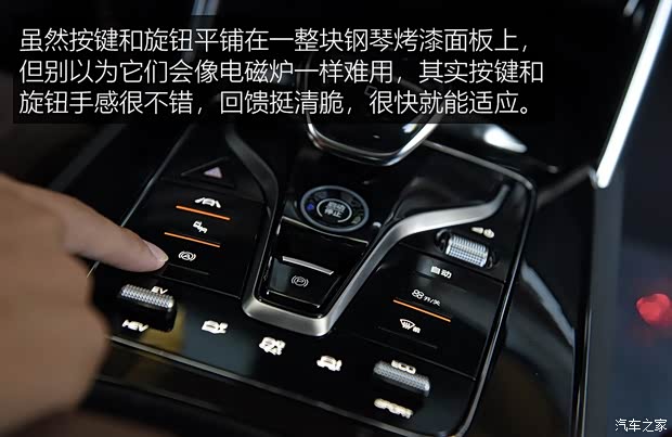 比亚迪 唐新能源 2021款 DM 基本型