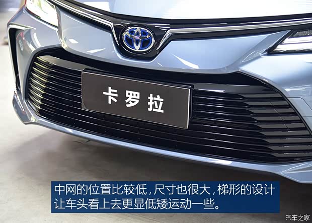 一汽丰田 卡罗拉 2019款 双擎 1.8L 基本型