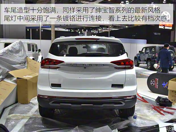 北京汽車 紳寶X35 2019款 基本型