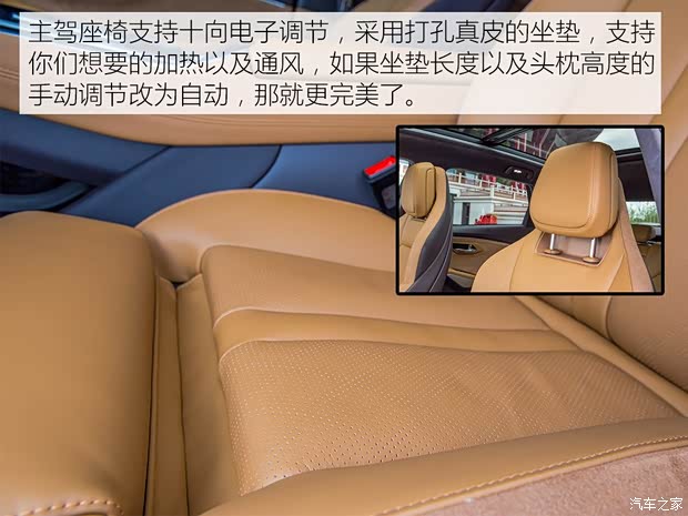 广汽新能源 Aion LX(埃安LX) 2019款 试装车 广汽新能源 Aion LX(埃安LX) 2019款 试装车