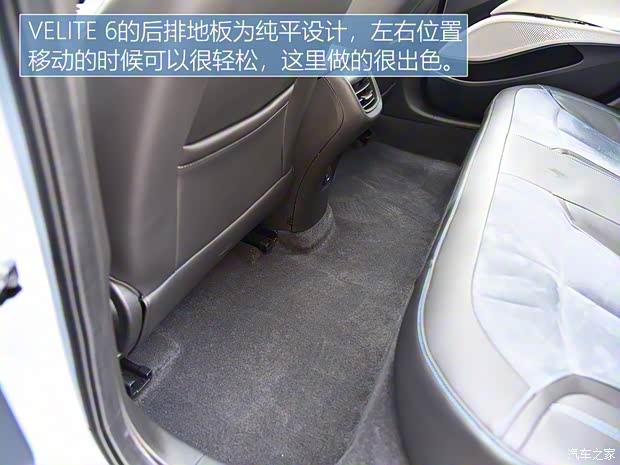 上汽通用别克 VELITE 6 2018款 纯电动 上汽通用别克 VELITE 6 2018款 纯电动