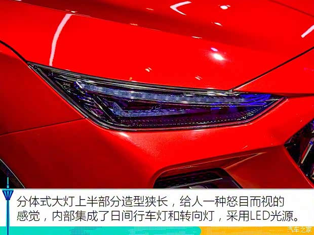 江淮汽車 嘉悅X8 2020款 基本型