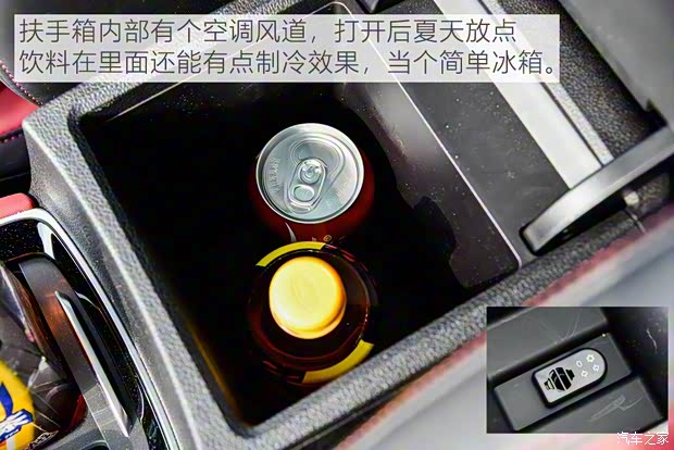 上汽集团 名爵HS 2018款 30T 自动两驱Trophy荷尔蒙燃情版 国V 上汽集团 名爵HS 2018款 30T 自动两驱Trophy荷尔蒙燃情版 国V