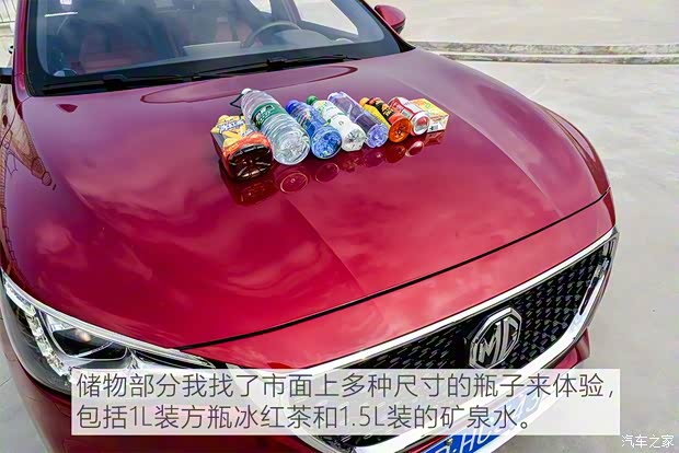 上汽集团 名爵HS 2018款 30T 自动两驱Trophy荷尔蒙燃情版 国V 上汽集团 名爵HS 2018款 30T 自动两驱Trophy荷尔蒙燃情版 国V