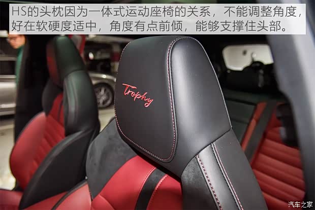 上汽集团 名爵HS 2018款 30T 自动两驱Trophy荷尔蒙燃情版 国V