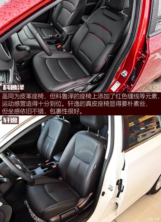 上汽通用雪佛兰 科鲁泽 2019款 RS 330T 自动痛快版 上汽通用雪佛兰 科鲁泽 2019款 RS 330T 自动痛快版