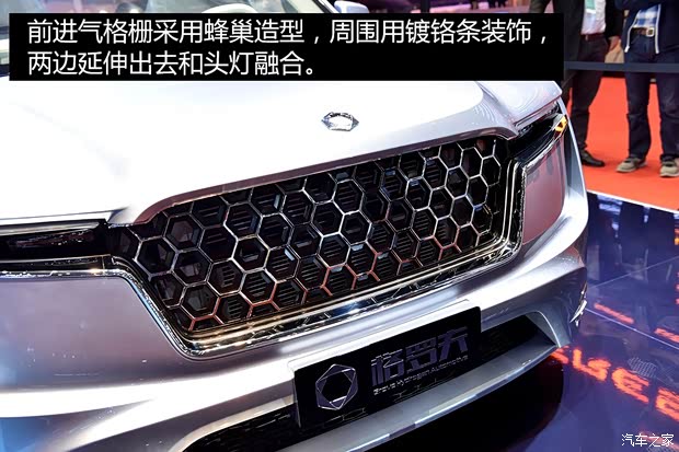 格罗夫 欧思典 2019款 标准版