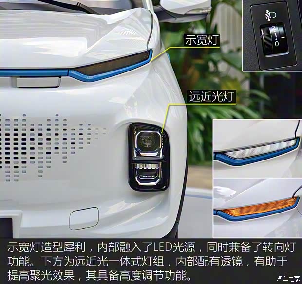 長安汽車 尼歐Ⅱ 2019款 靈巧型
