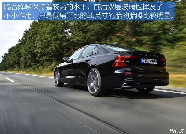 沃尔沃(进口) 沃尔沃S60 2020款 T5 R-Design