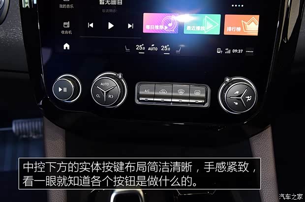 领克 领克02 2019款 2.0T 高能版 领克 领克02 2019款 2.0T 高能版