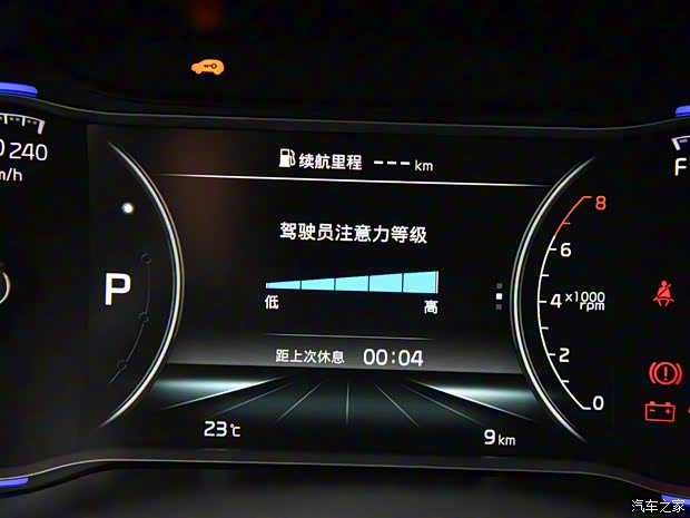 东风悦达起亚 起亚KX5 2019款 1.6T 自动两驱豪华