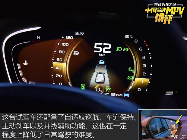 吉利汽车 嘉际 2019款 1.5TD MHEV DCT臻享型 吉利汽车 嘉际 2019款 1.5TD MHEV DCT臻享型