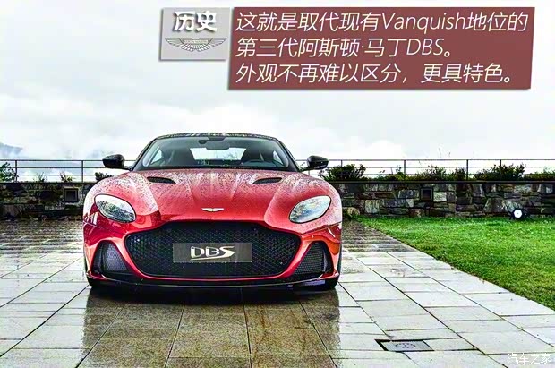 阿斯頓·馬丁 阿斯頓·馬丁DBS 2019款 DBS Superleggera