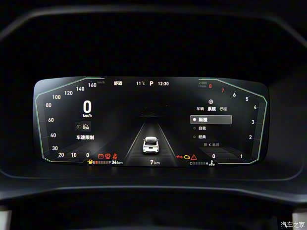 领克 领克06 2020款 1.5T 型Plus