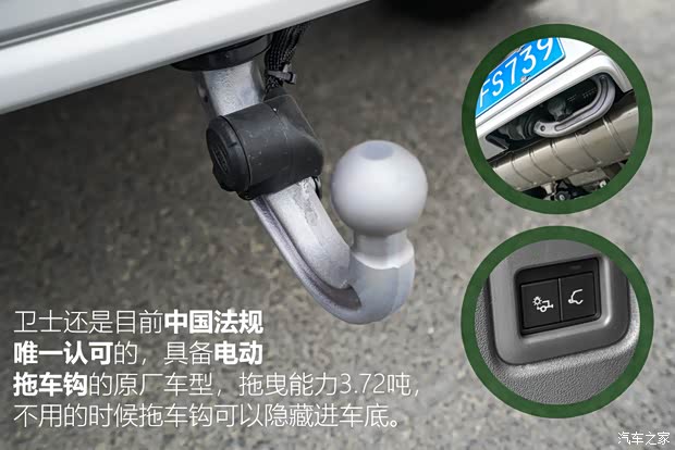 路虎(進(jìn)口) 路虎衛(wèi)士 2020款 110 P400 暗黑特別版