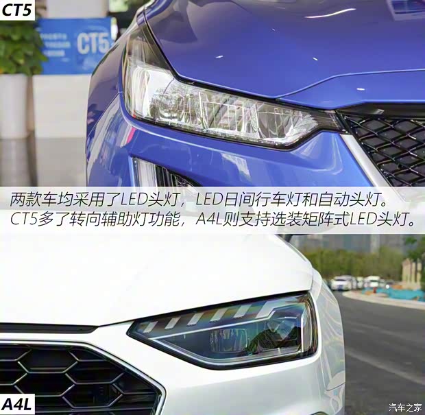 上汽通用凯迪拉克 凯迪拉克CT5 2020款 改款 28T 领先运动型 上汽通用凯迪拉克 凯迪拉克CT5 2020款 改款 28T 领先运动型