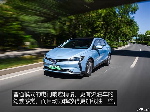 上汽通用别克 VELITE 6 2019款 互联智慧型