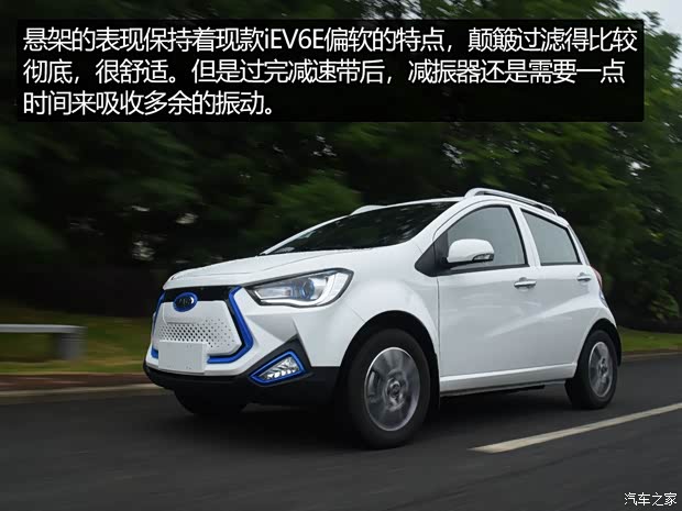 江淮汽車 江淮iEV6E 2018款 iEV6E 運(yùn)動(dòng)版 江淮汽車 江淮iEV6E 2018款 iEV6E 運(yùn)動(dòng)版
