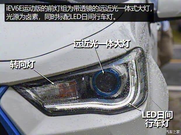 江淮汽車 江淮iEV6E 2018款 iEV6E 運(yùn)動(dòng)版 江淮汽車 江淮iEV6E 2018款 iEV6E 運(yùn)動(dòng)版