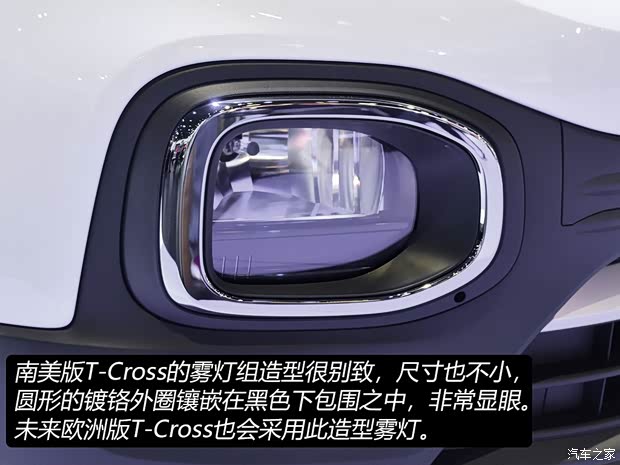 大眾(進口) T-Cross(海外) 2019款 南美版